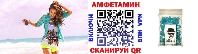 Метамфетамин Methamphetamine Ессентуки