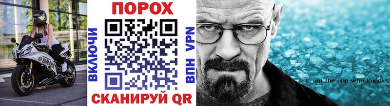 hydra ссылки  Ессентуки  Метамфетамин мет  купить  