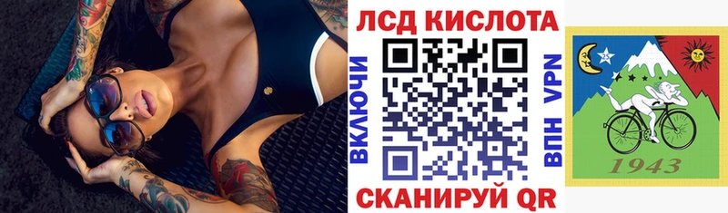 Наркотические марки 1,5мг  Ессентуки 