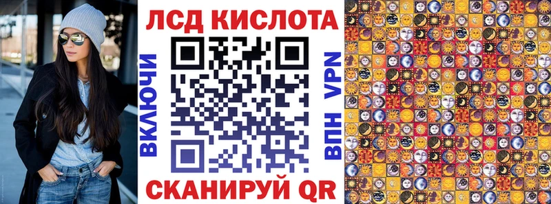 Марки 25I-NBOMe 1500мкг Ессентуки